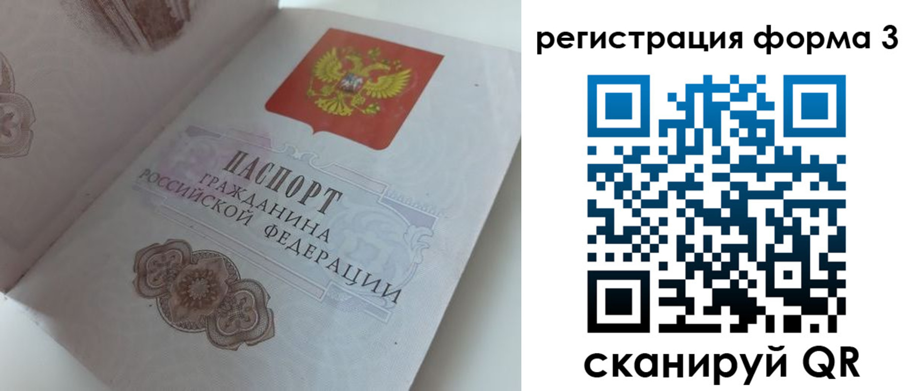 пропишу в квартире в Мантурово